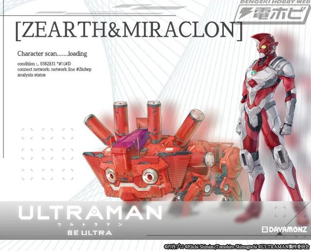 最帅的奥特曼梦比优斯，奥父奥王还有梦比优斯