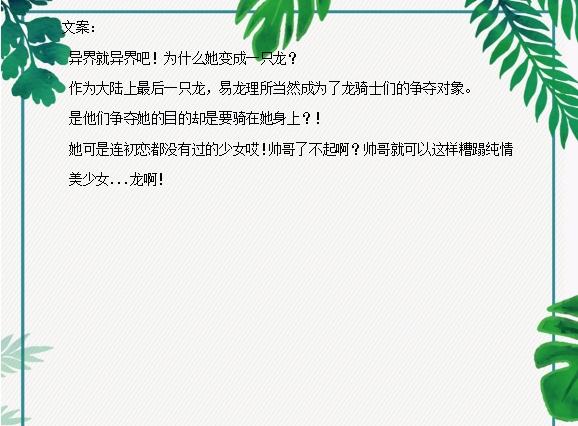 长篇完本修真修仙小说，最新长篇玄幻修真小说推荐（10本已完结科学修仙流小说）