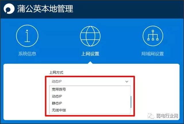 无线局域网组建，两个路由器如何建局域网（无线和有线如何建立局域网）