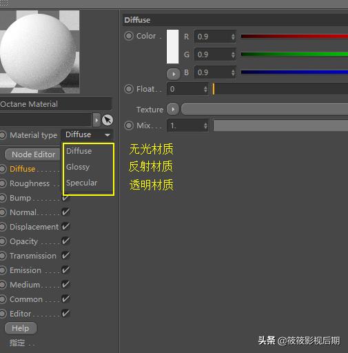 oc渲染器学习版能正常渲染吗，初学OC渲染器的技巧