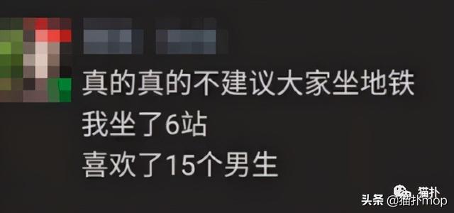 网红殷世航有多高，1米5都算是顶天了