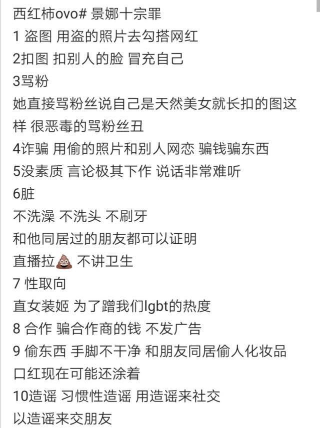 网红西红柿为什么被骂，网红西红柿晒美照P图技术高超P出新高度