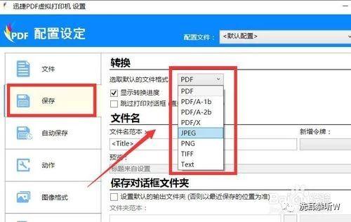 打印机暂停状态怎么解除，打印机显示暂停打印怎么处理