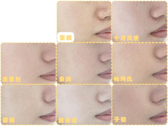 孕妇bb霜排行榜10强，孕妇bb霜哪种牌子好（答案是..当然可以啦）