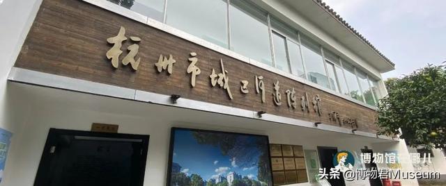 杭州博物馆有哪些，杭州有多少个博物馆