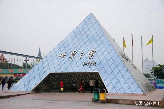 深圳世界之窗景区游览图，深圳世界之窗之国外景观