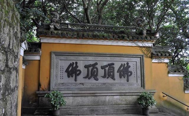 佛教名山之一有哪些，四大佛教名山之一