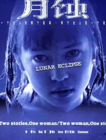 章子怡 梅兰芳，她曾经自称美貌胜过章子怡组图（章子怡颁奖典礼上自曝得过三次华表奖）