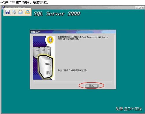 sqlserver2008数据库如何安装，SQL2008数据库安装教程