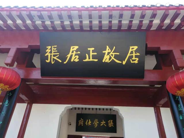 真正的荆州古城，“荆州古城独特性在于它保存了一个完整的古城”