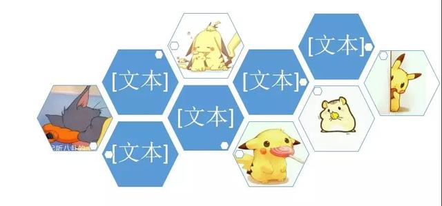 ppt图片排版，ppt小图排版方法有哪些