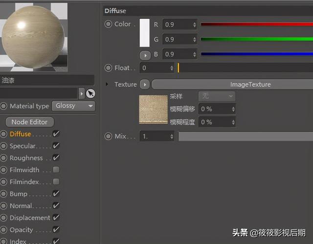 oc渲染器学习版能正常渲染吗，初学OC渲染器的技巧