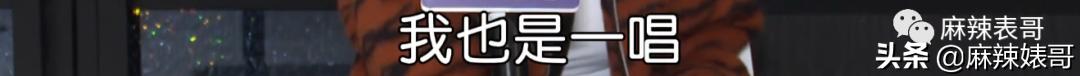 华晨宇和邓紫棋，邓紫棋对华晨宇的爱恨（华晨宇“扔下孩子不结婚”是有原因的）