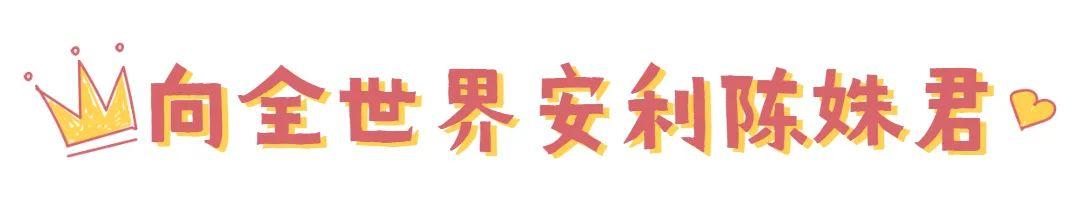 陈姝君亲爱的柠檬精先生滑倒，石鼓警方凌晨上演警匪追车大戏