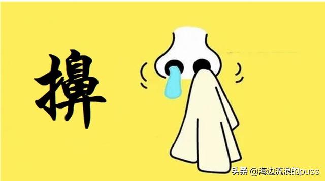 湖北土话方言集合，原来湖北人生活中常说的方言字