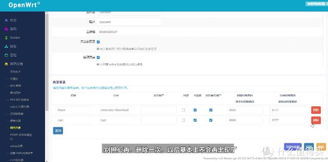 软路由器openwrt安装教程，VMware安装openWRT软路由系统的步骤