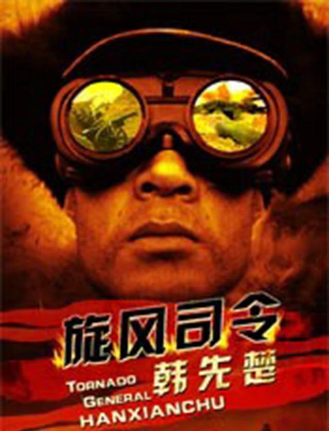 韩先楚子女后来怎么样了（一门三子女入伍当兵）