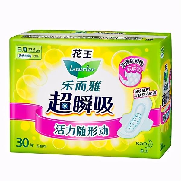 哪款卫生巾最安全好用，好用的卫生巾品牌推荐
