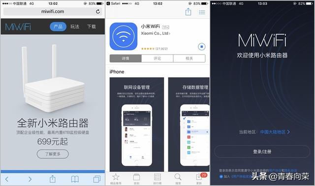 小米路由器4a千兆版，小米路由器4a双频测评