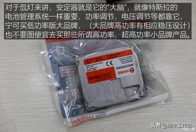 矩阵大灯和氙气大灯的区别，其实它也玩得很溜