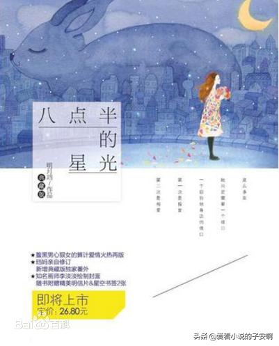 久别重逢破镜重圆小说，18篇好看的破镜重圆小说