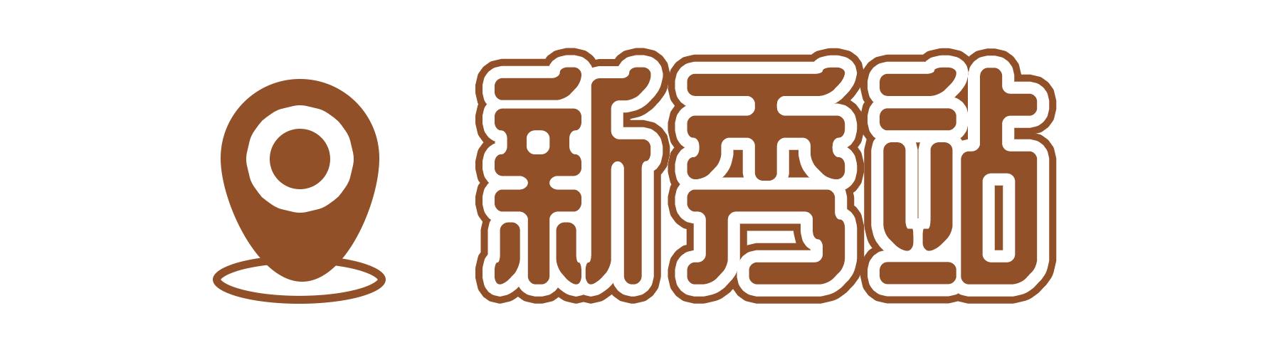 深圳旅游攻略景点推荐，深圳十条旅游路线（不完整的旅游景点和美食选择）