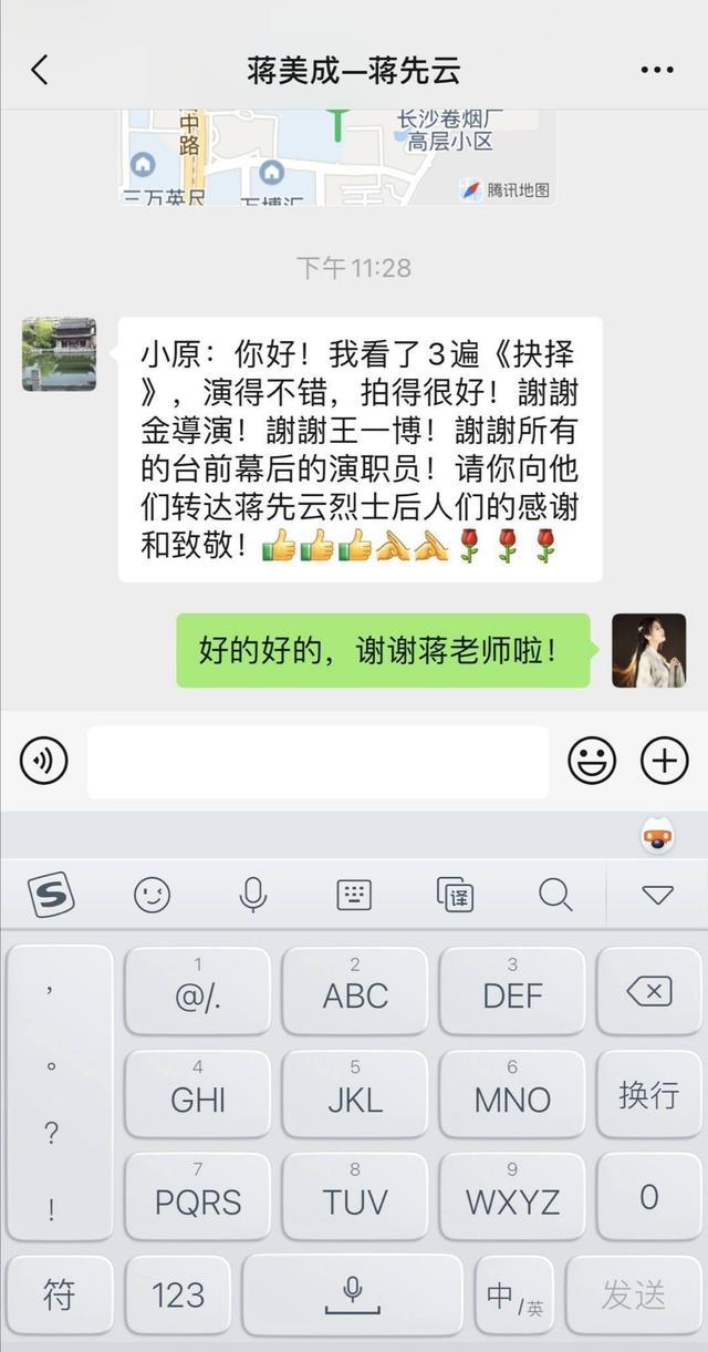 uniq成员对现在王一博的评价，金圣柱直播播放王一博《无感》引感慨