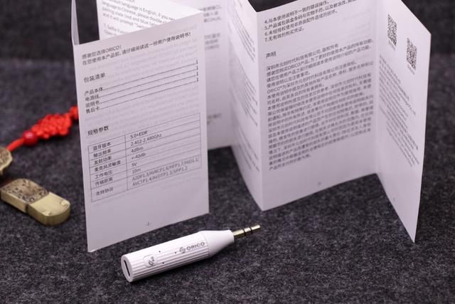 orico官网蓝牙驱动，老车有线变无线