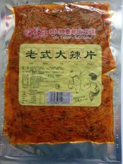 公认最好吃的4种辣条，最健康的辣条卫龙