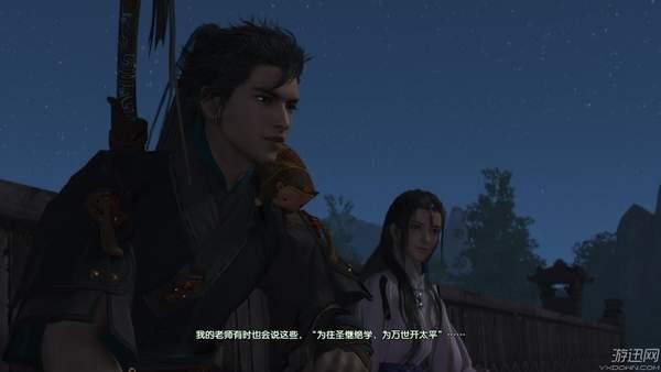 古剑奇谭3攻略汇总，古剑奇谭3不再被形式所缚的仙侠RPG