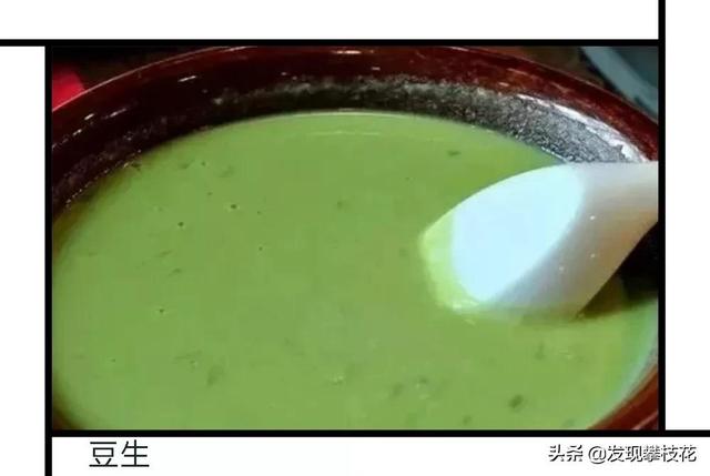 攀枝花的特色美食排名，可以点上这一桌盐边特色菜