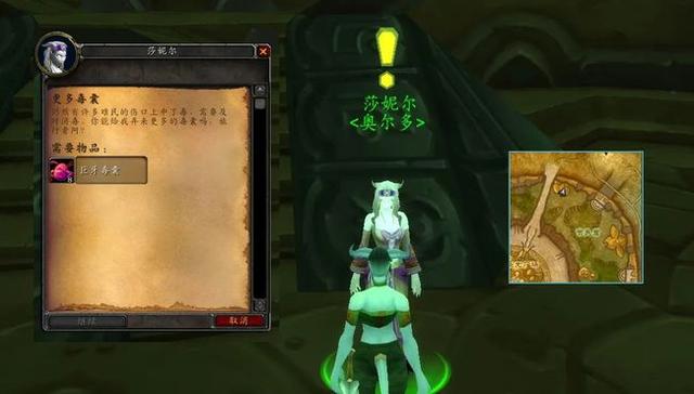 燃烧的远征盗贼必刷声望装备，声望势力介绍之