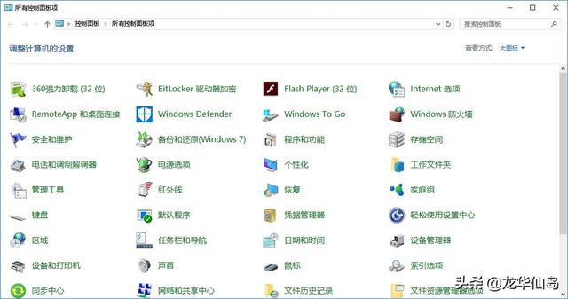 自动更新怎么关闭，怎么也关不掉windows自动更新（教你这样永久关闭手机系统更新）