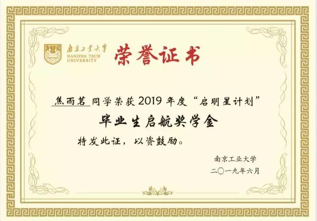 女囚犯的青春，无畏向前的女生