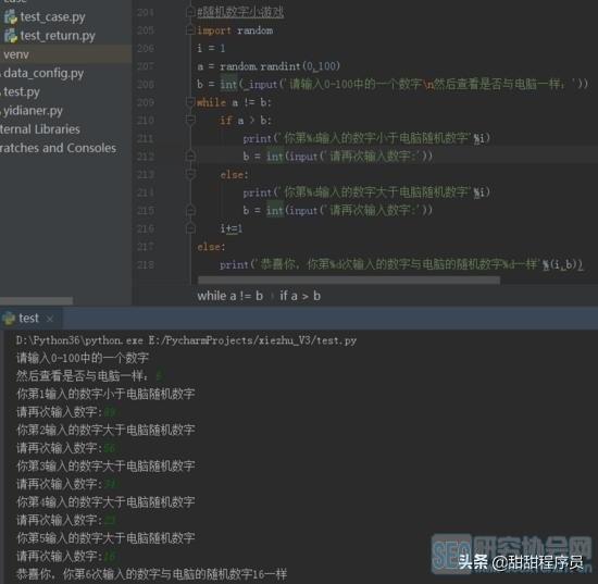 如何用python，python脚本使用教程（手把手教你用Python做可视化）
