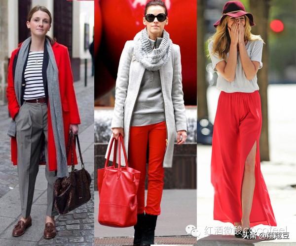 红色和哪两色搭配好看，过年红大红色这样搭