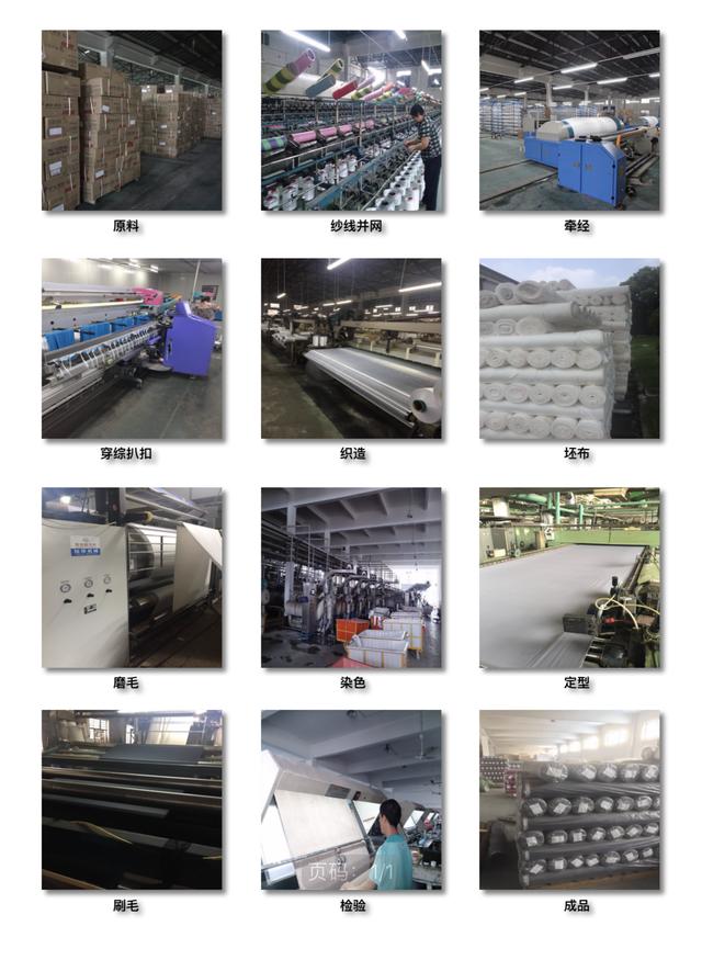 德绒面料卖点，是黑科技还是商家噱头