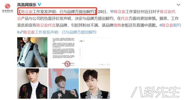 明星代言微商品牌，有哪些明星做微商（大S人设崩塌后品牌纷纷跑路）
