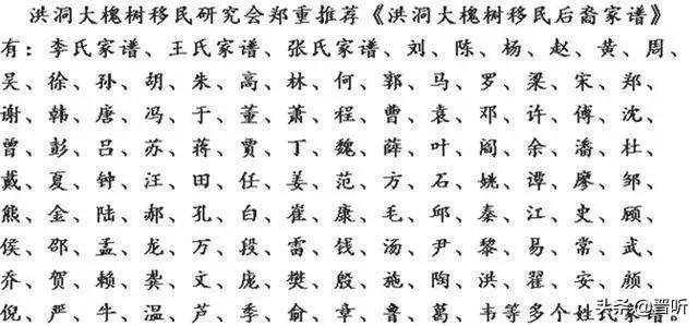 洪洞大槐树寻根祭祖园，山西洪洞大槐树寻根祭祖大会（洪洞大槐树）