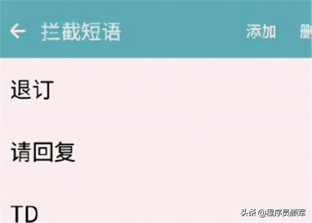 如何屏蔽骚扰短信，手机号能不能关闭短信功能（简单4步操作，跟它彻底说拜拜）