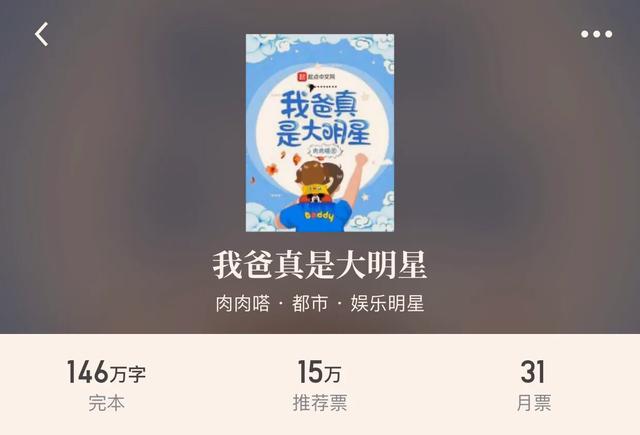 小說推薦 完本，完本十大巔峰小說推薦（推薦8本200w字以上的完本）