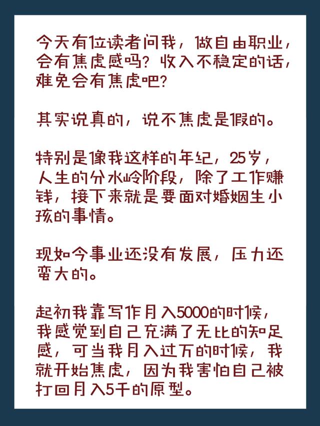 小红书封面制作教程，如何做一张吸引人的高点击率封面
