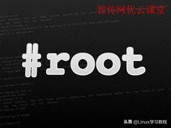 开启root权限，linux如何开启root权限（用安卓手机三步获取root权限教程）