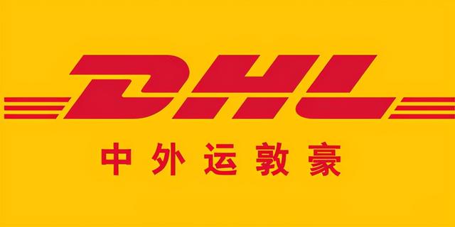 全球国际物流服务商，中国16家有竞争力的跨境物流服务公司
