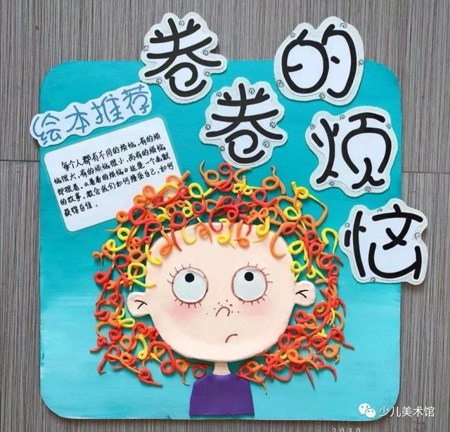 幼儿园室内墙画，幼儿园手工制作墙画简单