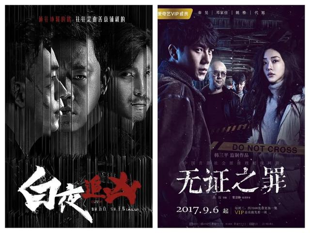 十部必看经典民国探案剧，几集就破一个案子的6部探案剧