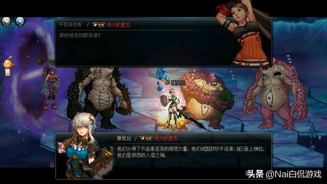 地下城与勇士打团排行，不要天天打团本了