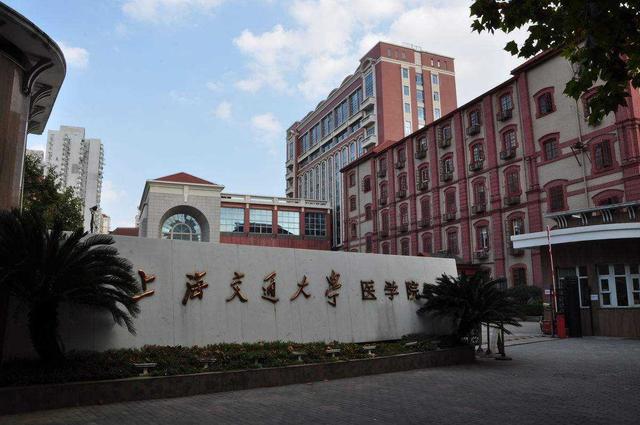 上海都有哪些大学，上海全部64所大学排名