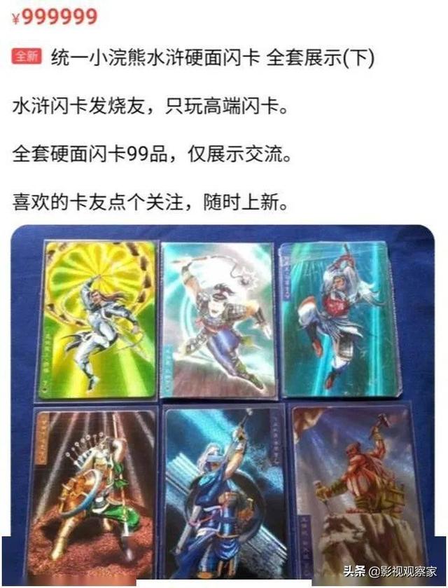 拆整套盲盒泡泡玛特，观察抽卡盲盒（拆盲盒泡泡玛特一整套隐藏款）