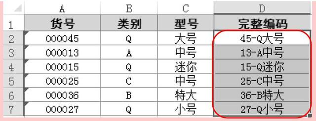 excel最常用的八个函数，excel最常用的八个函数讲解